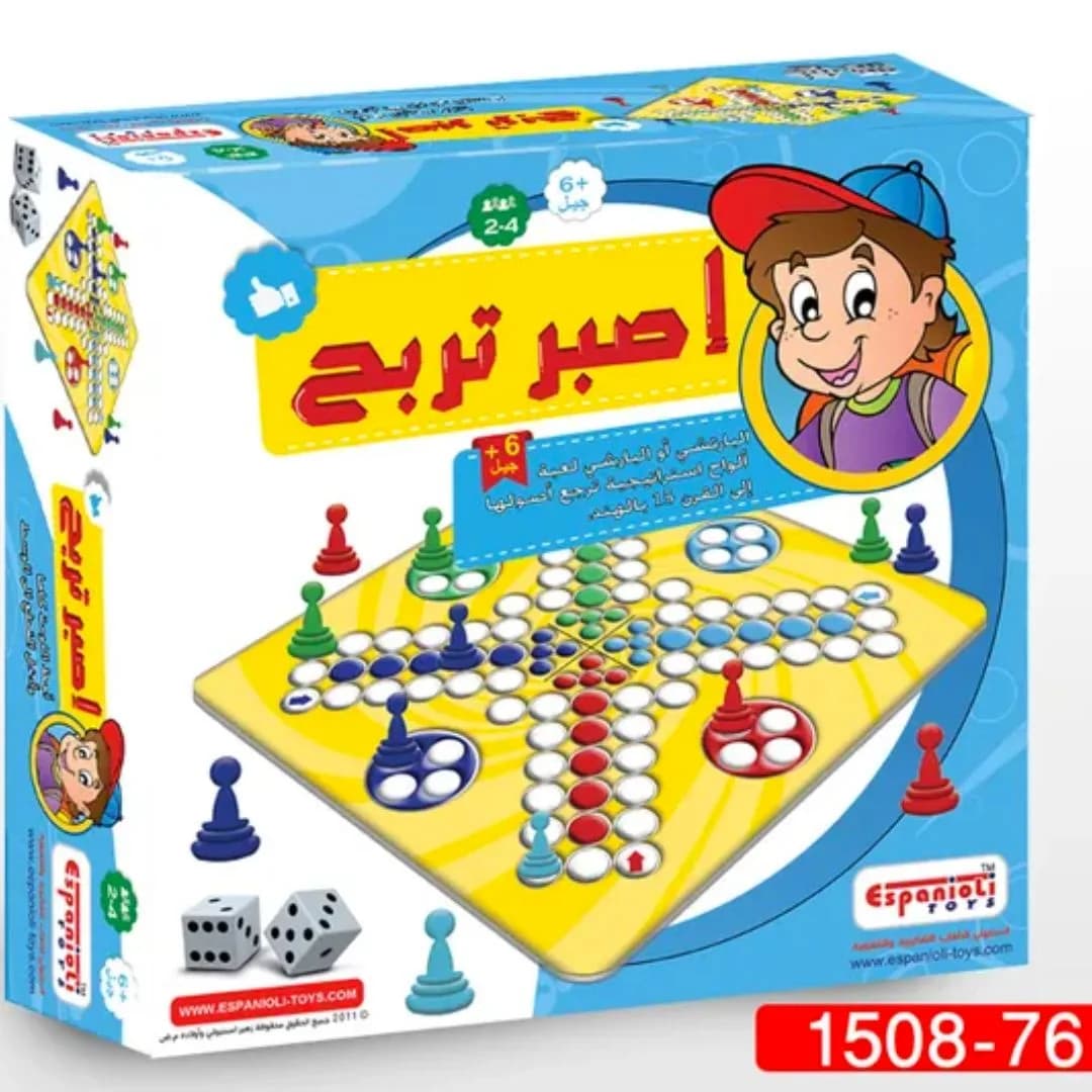 لعبة لودو اسباني