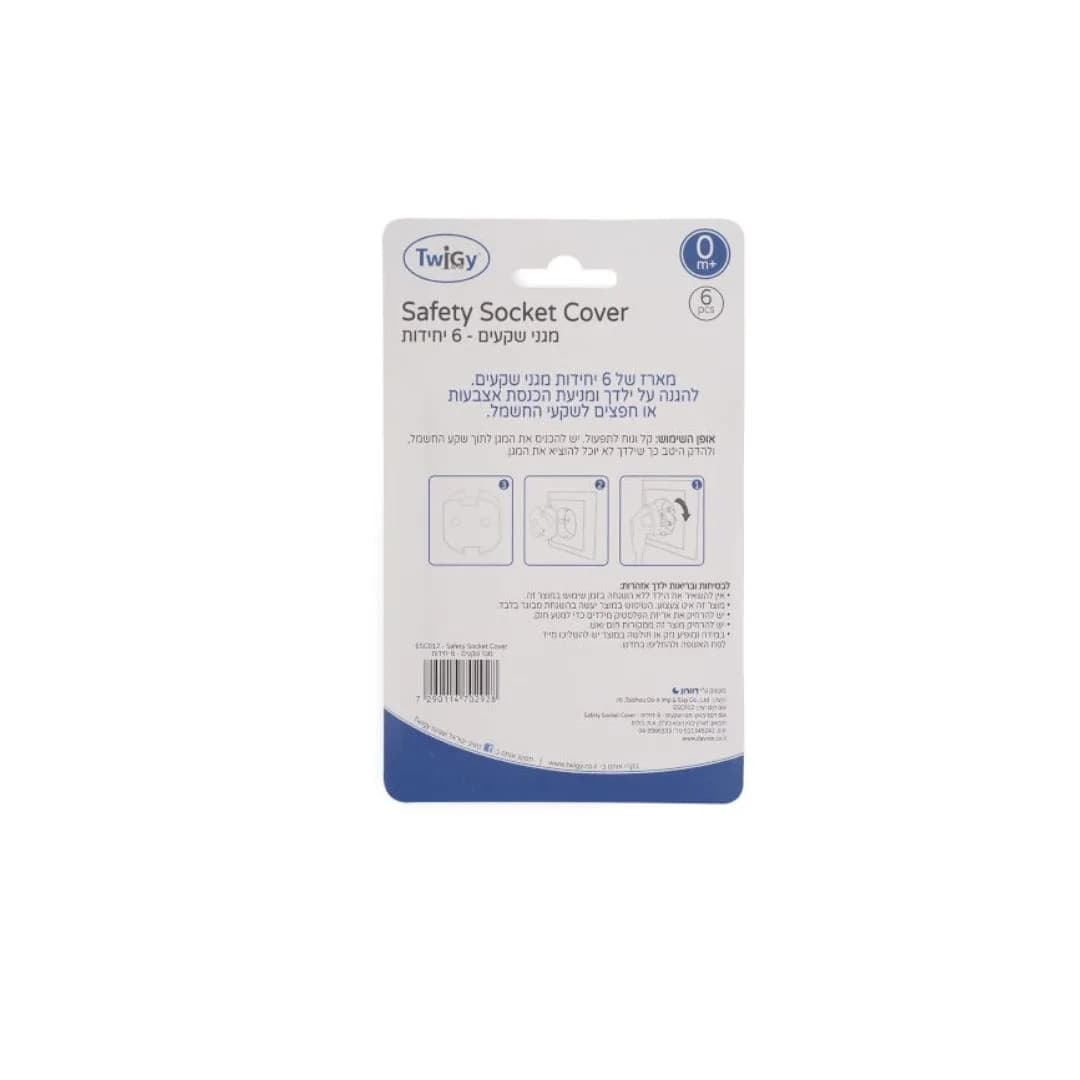 SAFETY COVER 6 PCS 2