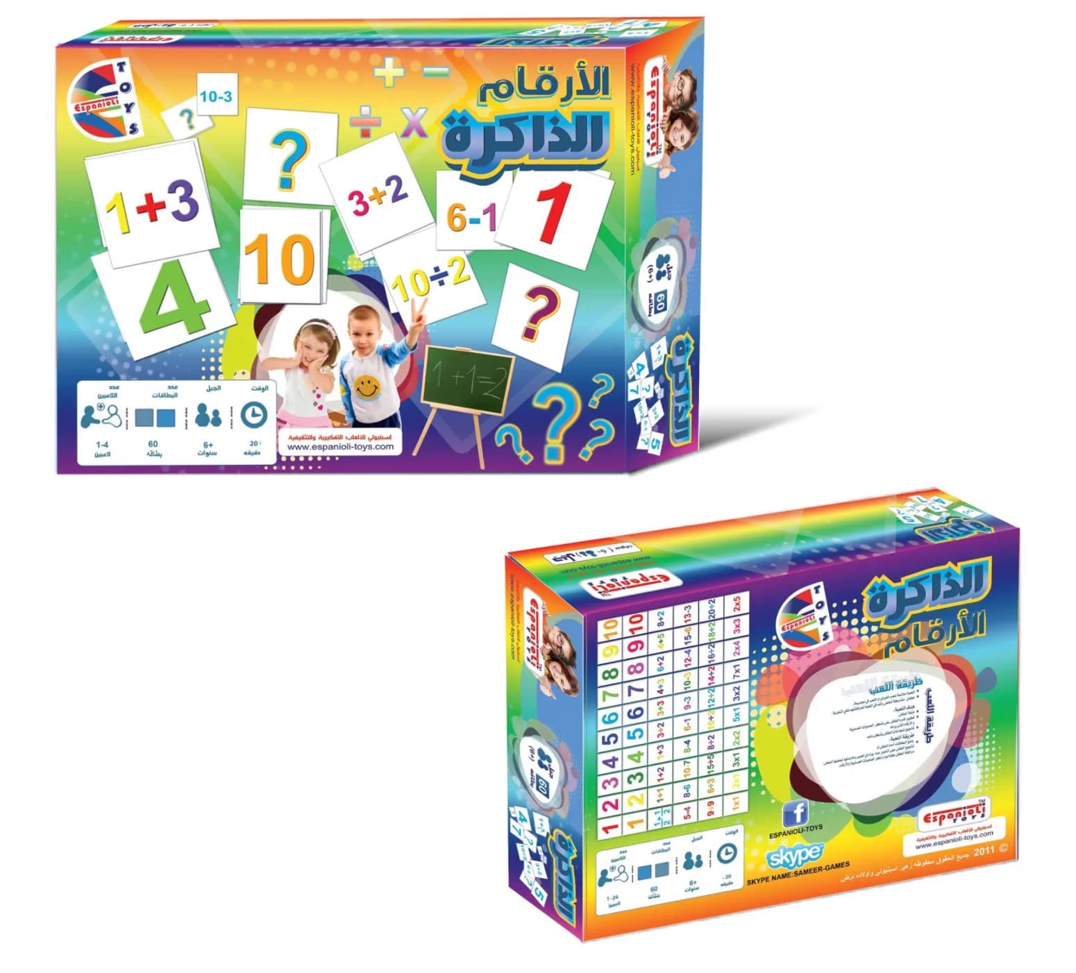 العاب تعليمية