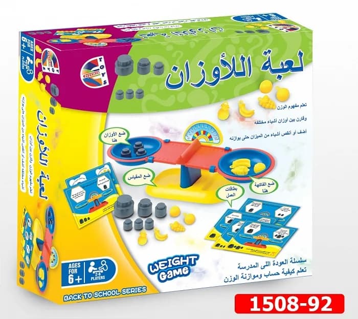 لعبة الاوزان