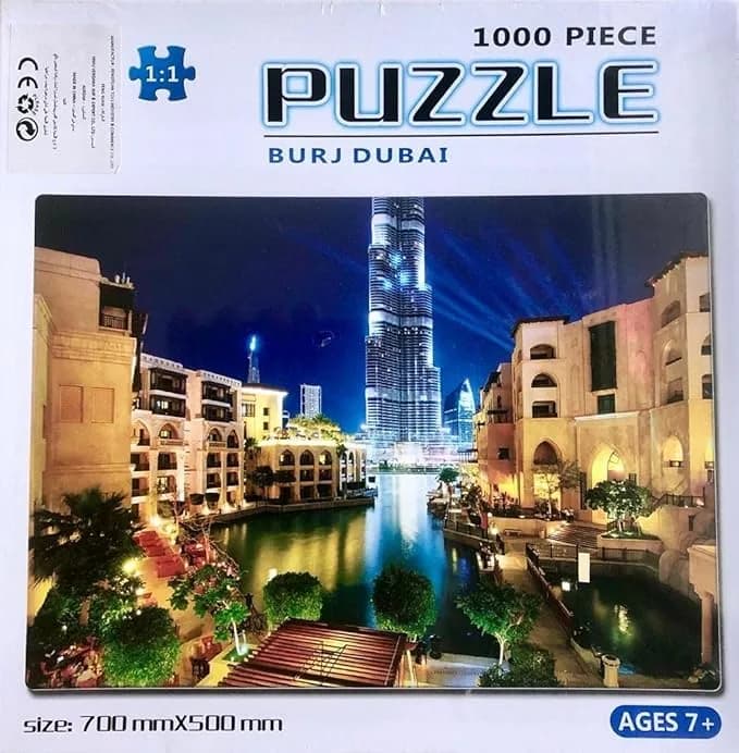 بازل برج دبي - 1000 قطعة 2