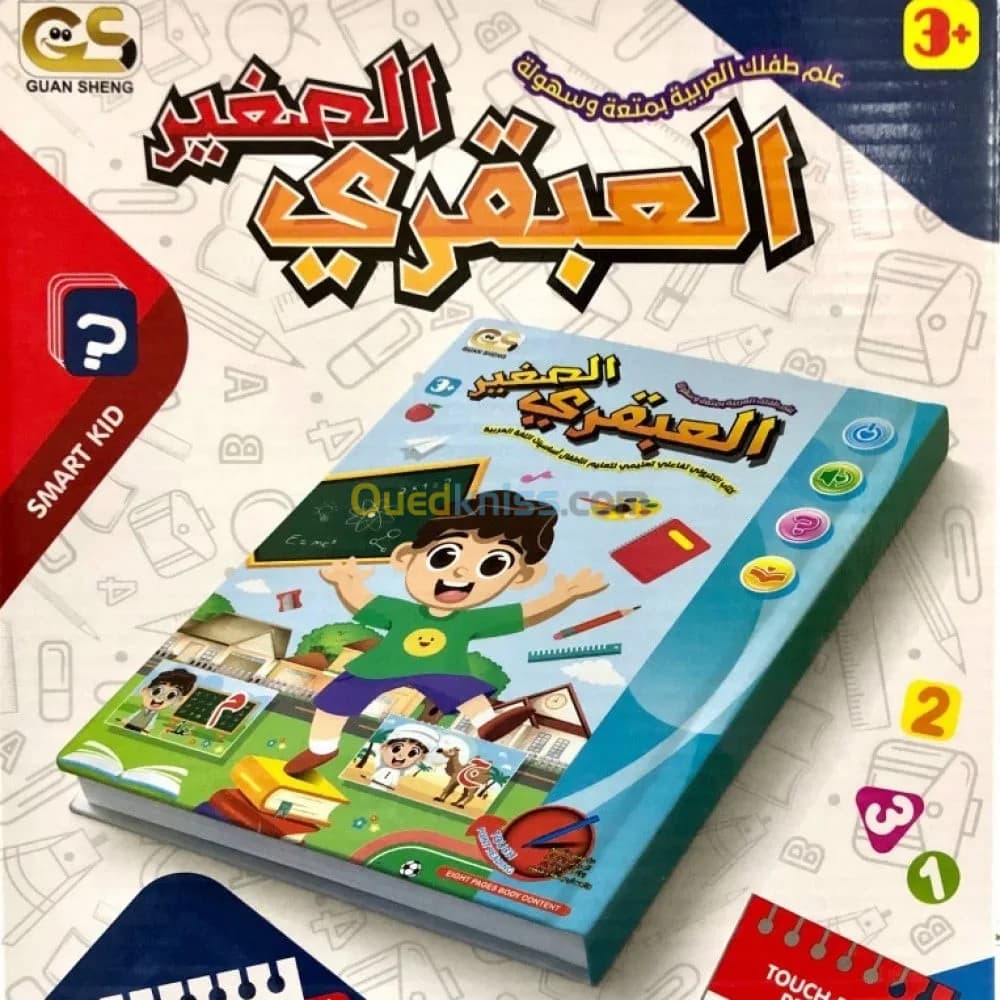 The little genius 2