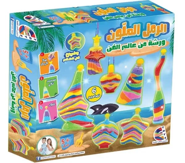 مجموعة الرمل