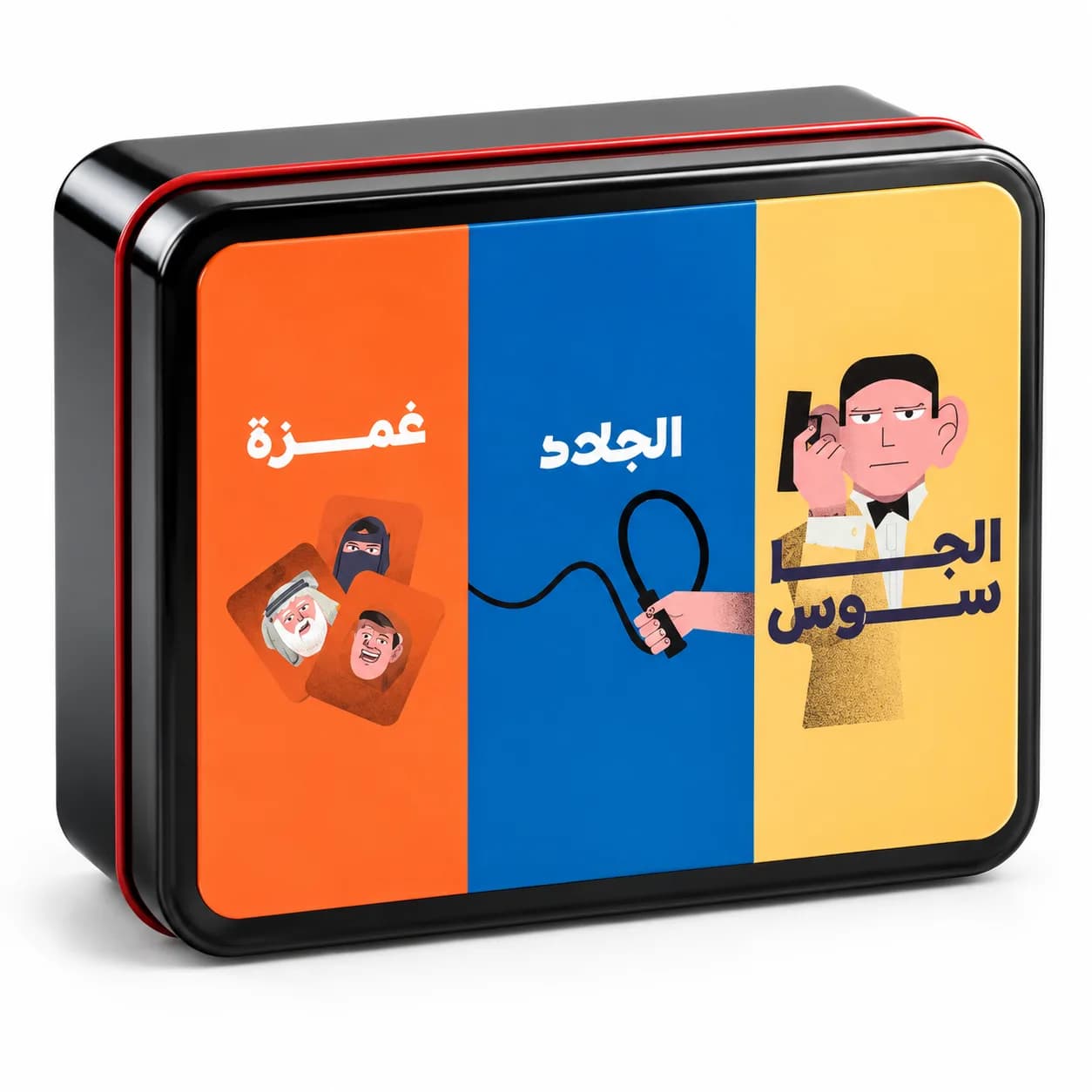 لعبة الجلاد