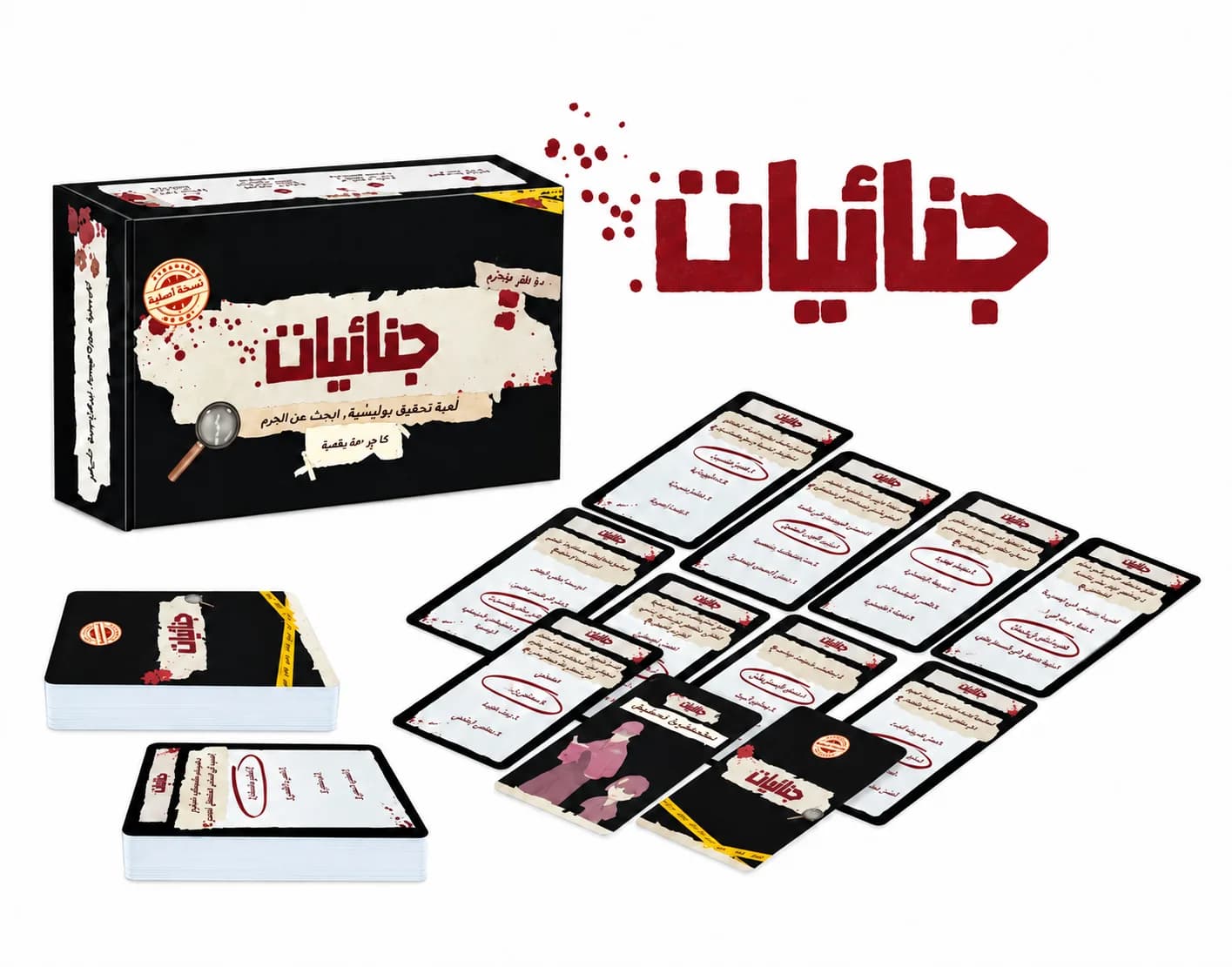 لعبة الجنائيات
