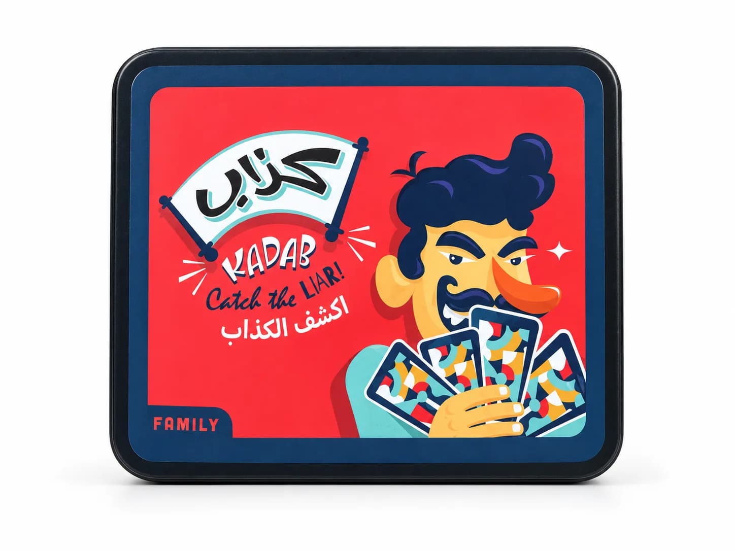 لعبة كذاب حديد